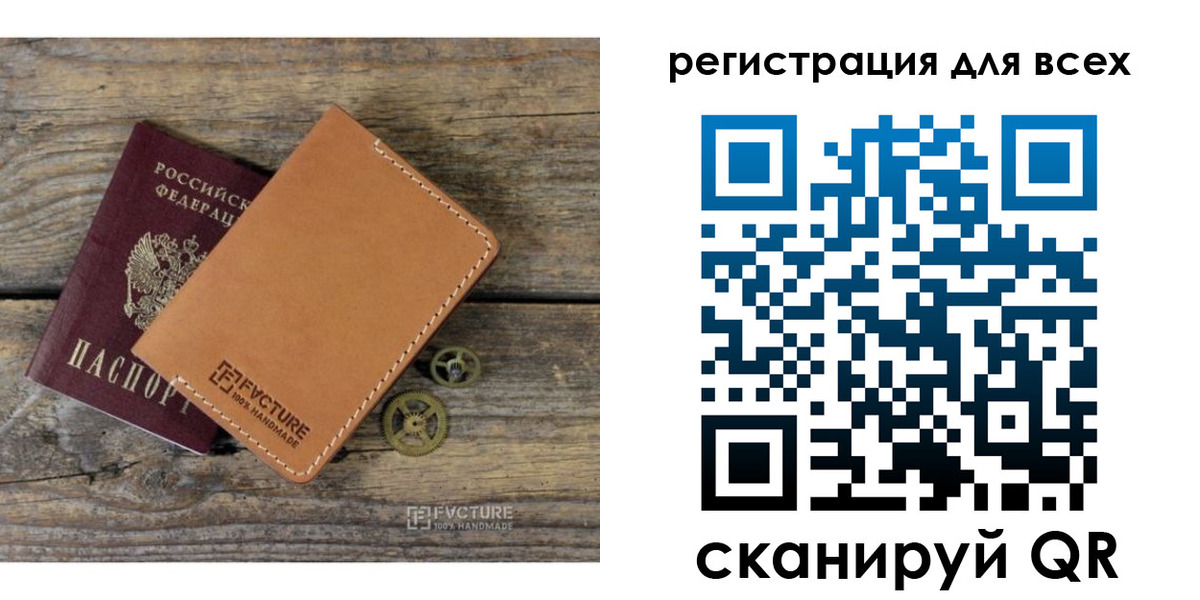 временная регистрация для школы в Морозовске