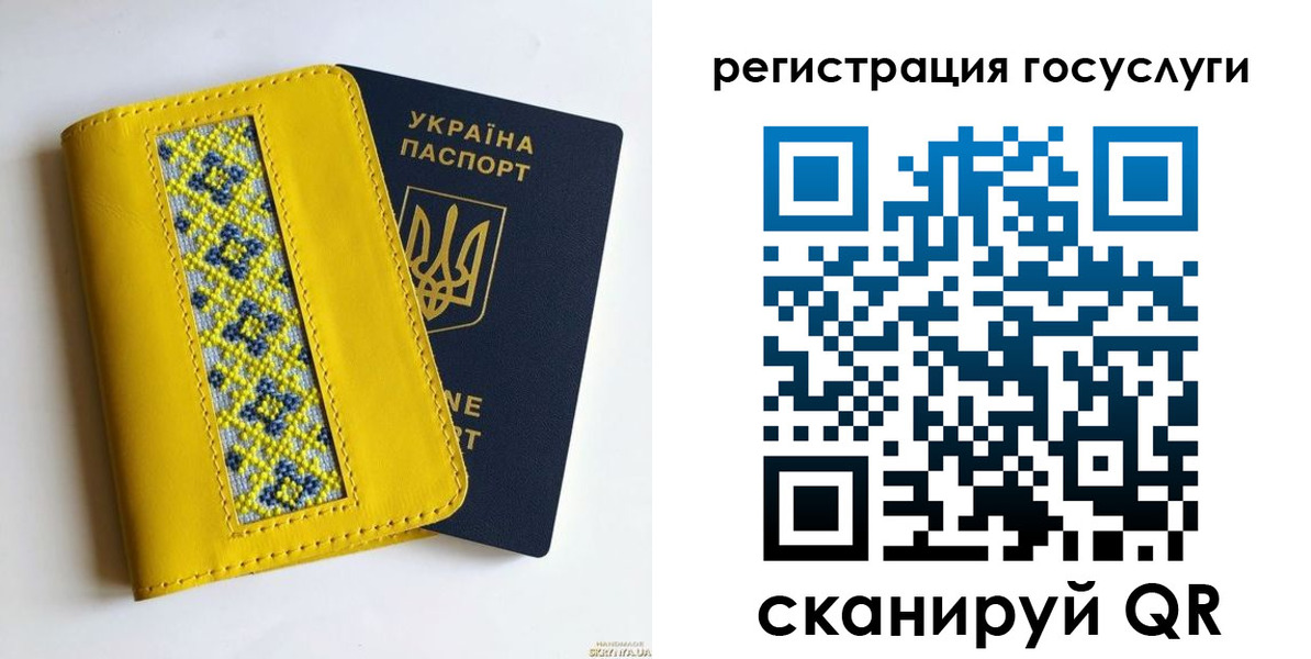 прописка гарантия в Морозовске