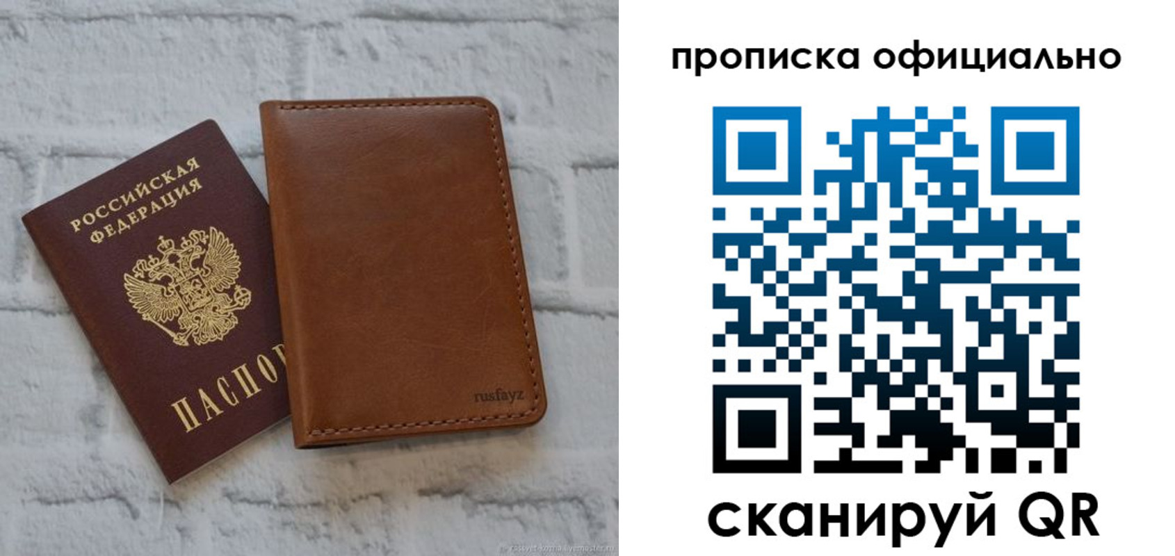 пропишу в квартире в Морозовске